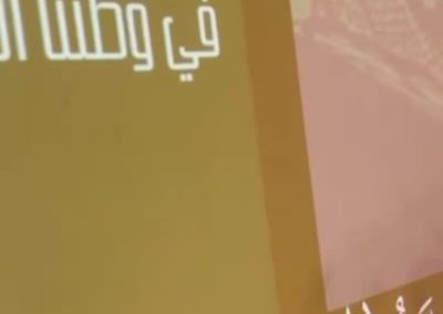 تقرير إحتفال وإحتفاء اليوم الوطني معدل  - 12